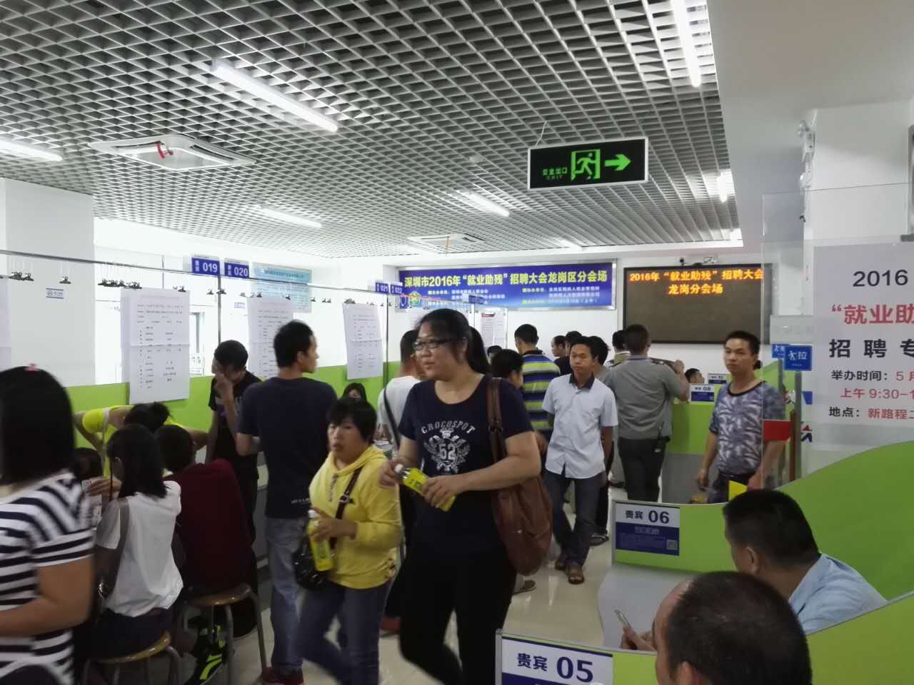 &ldquo;以心迎新，携手同行&rdquo;-2020www.leyu.com电子第一季迎新会！