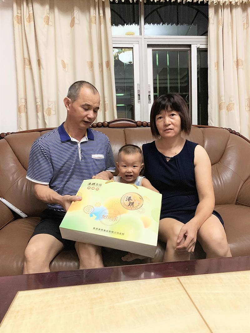 有家&middot; 有爱| 2020www.leyu.com电子第一季生日晚会！